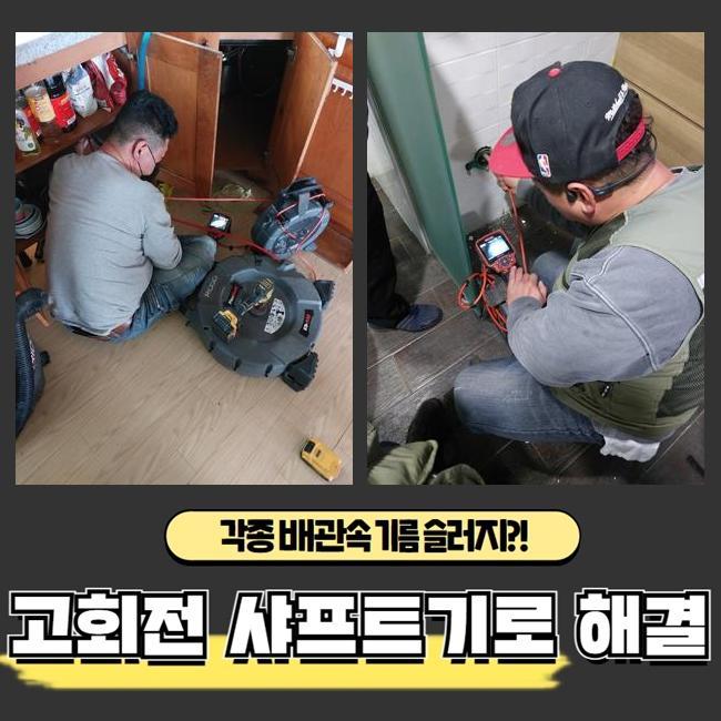 작업 과정 사진 1