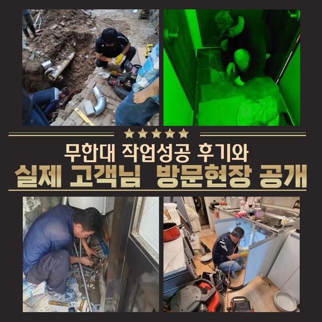 작업 과정 사진 2