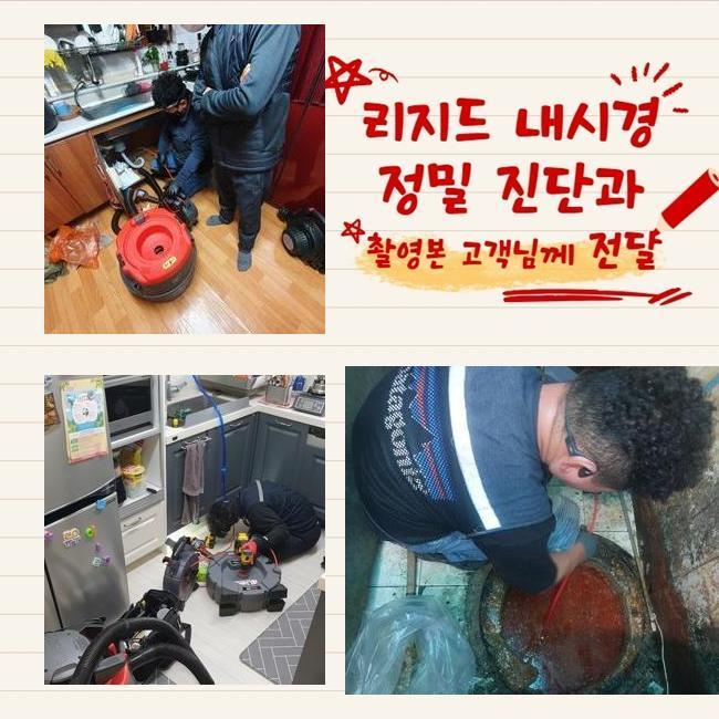 추가 시공 사진 2