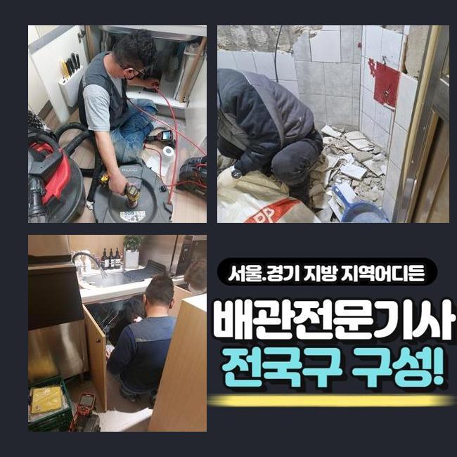 작업 과정 사진 1