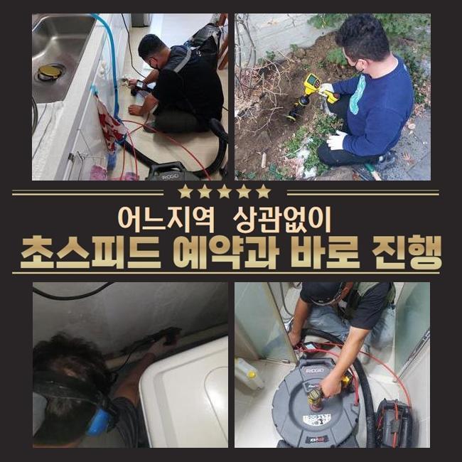 작업 과정 사진 2