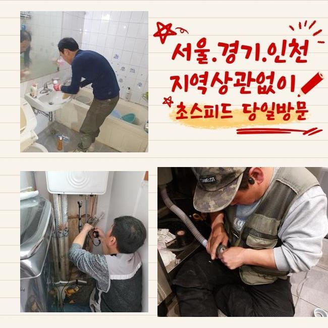 추가 시공 사진 1