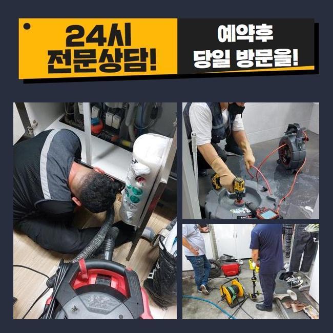 추가 시공 사진 2