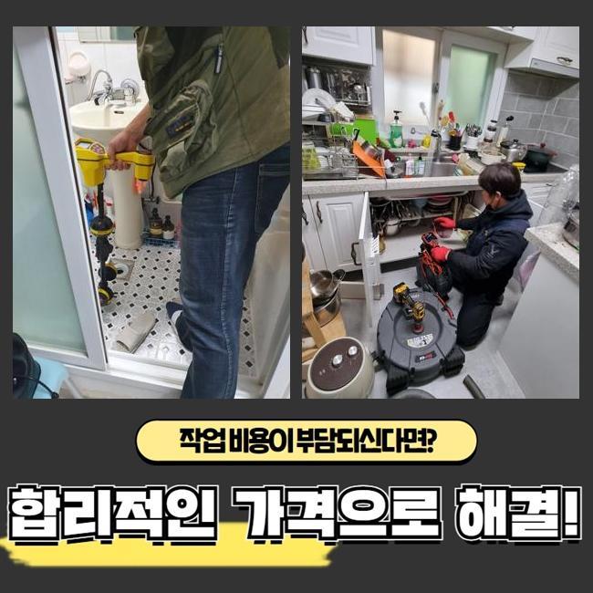작업 과정 사진 1