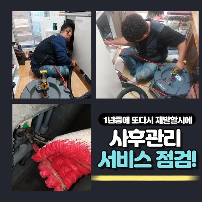 작업 과정 사진 2
