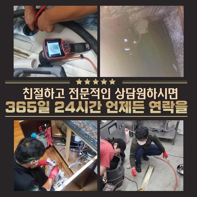 추가 시공 사진 1