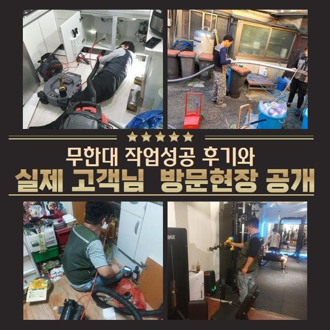 추가 시공 사진 2
