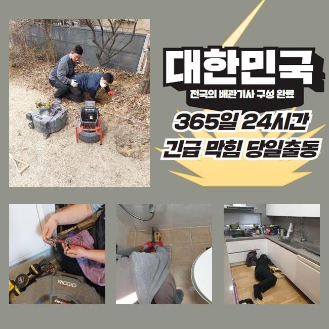 추가 시공 사진 3