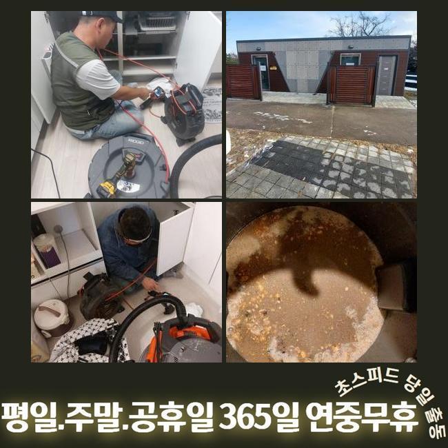 추가 시공 사진 4