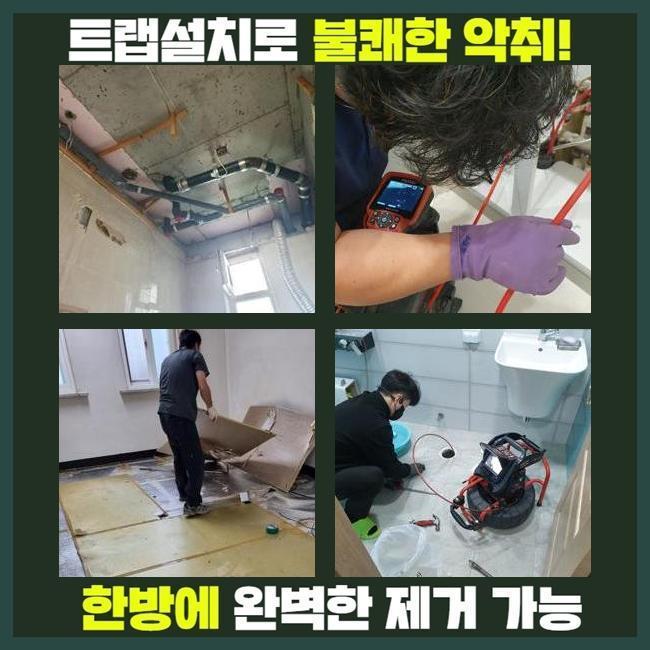 작업 과정 사진 1