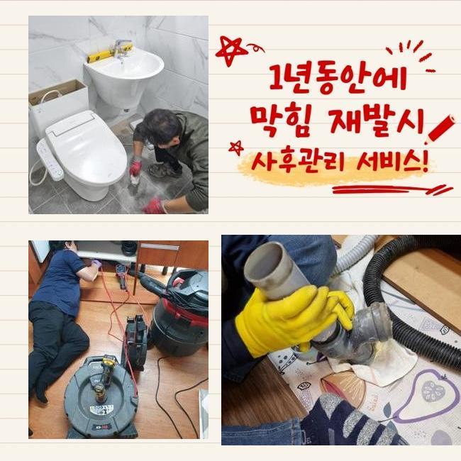 작업 과정 사진 2