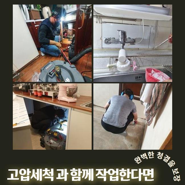 추가 시공 사진 1