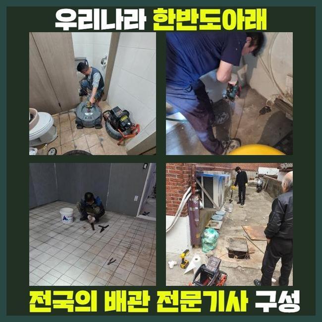 추가 시공 사진 2