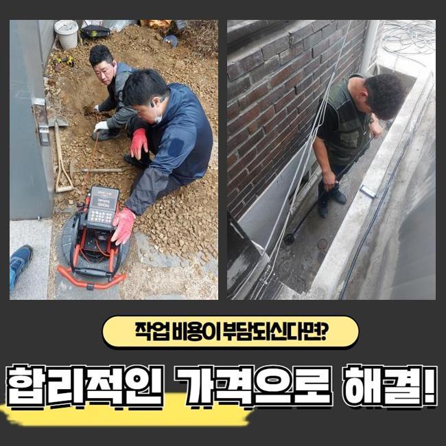 추가 시공 사진 3