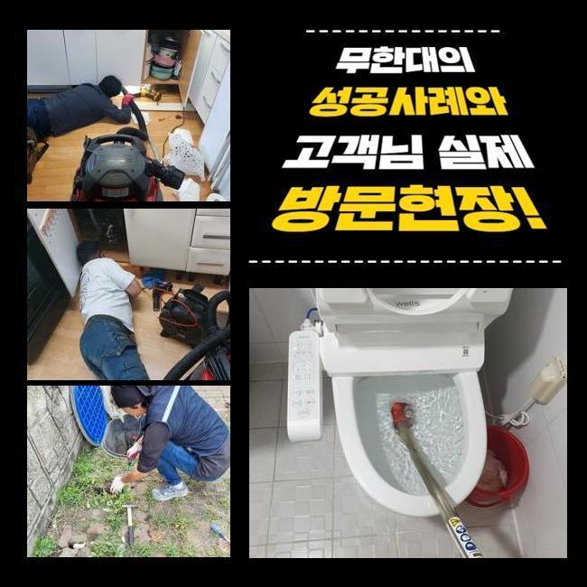 작업 과정 사진 2