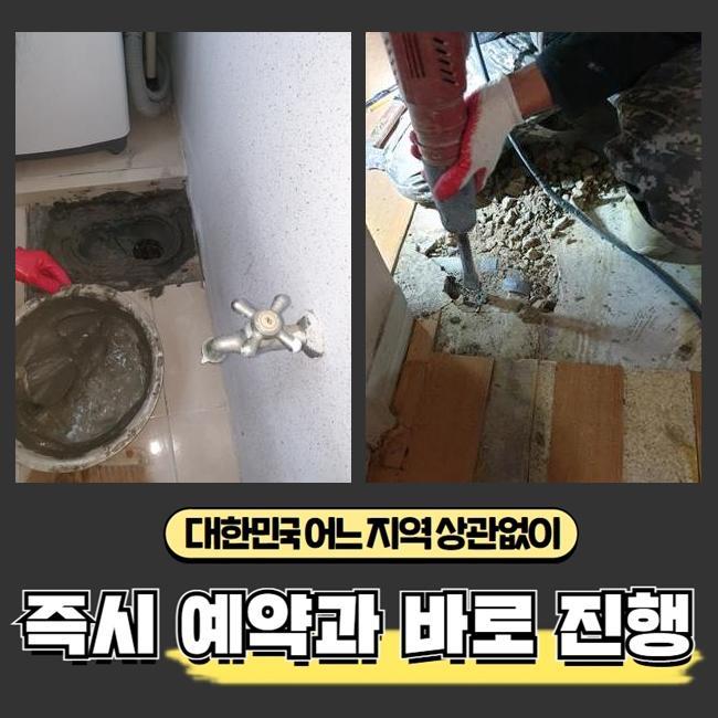 추가 시공 사진 1