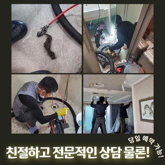 작업 과정 사진 1