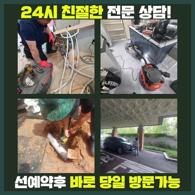 작업 과정 사진 2