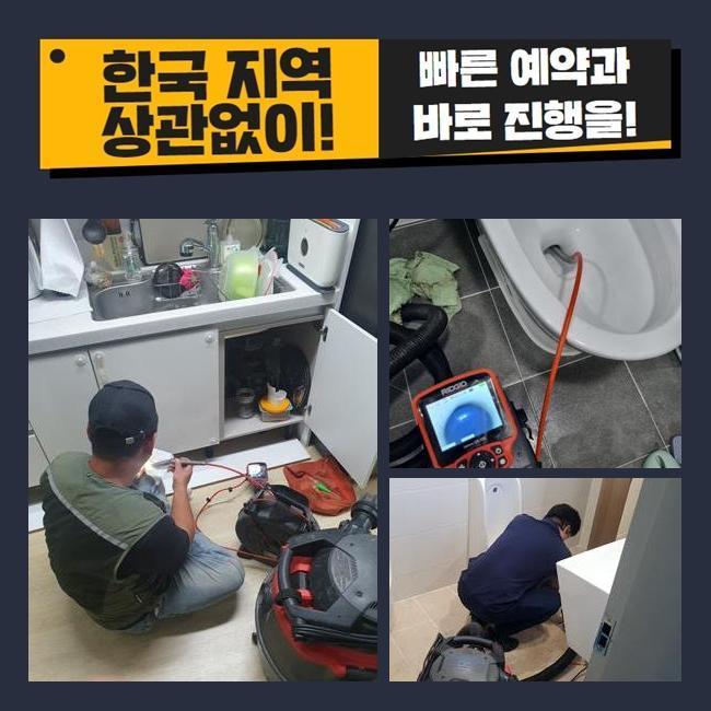 추가 시공 사진 1