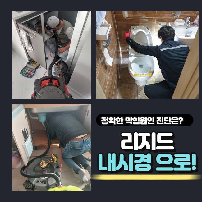 추가 시공 사진 2