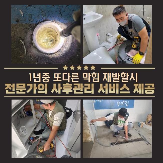 작업 과정 사진 2