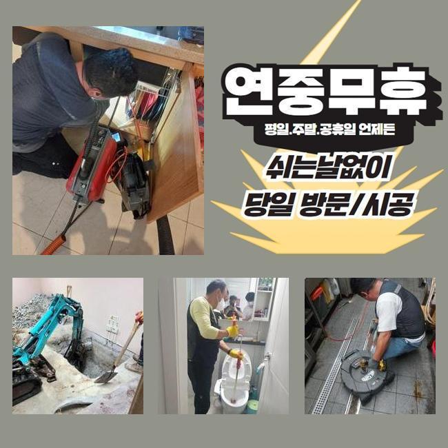작업 과정 사진 1