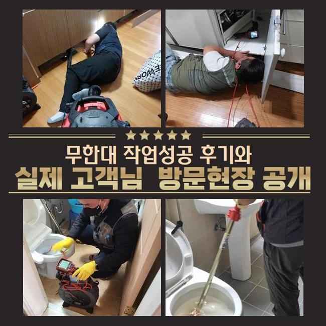 작업 과정 사진 2