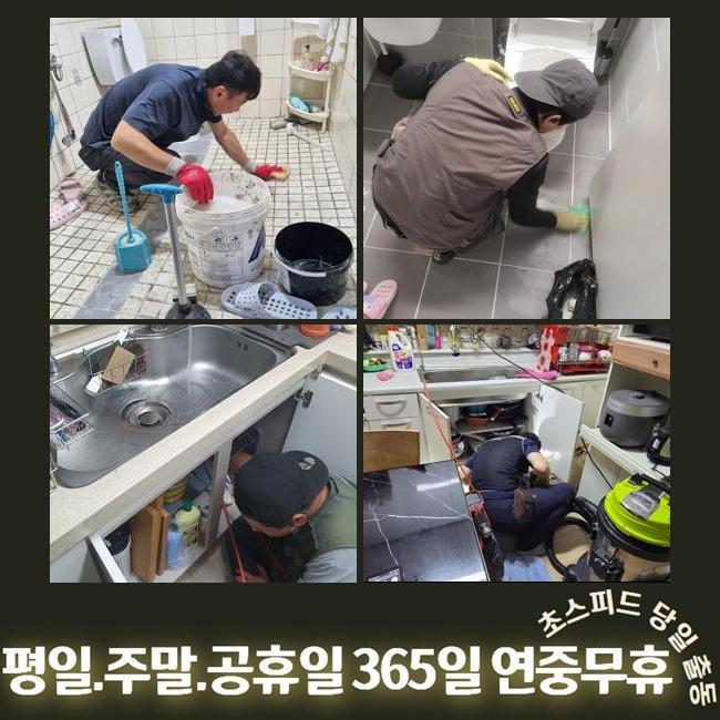 추가 시공 사진 1
