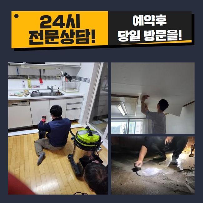 추가 시공 사진 3