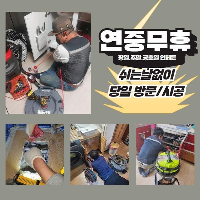 작업 과정 사진 1