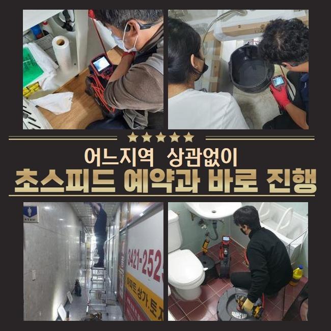 작업 과정 사진 2