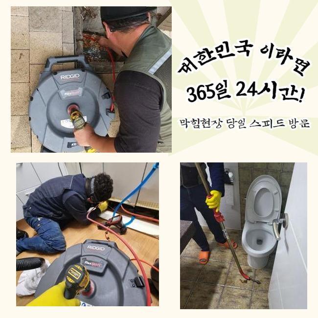 추가 시공 사진 3