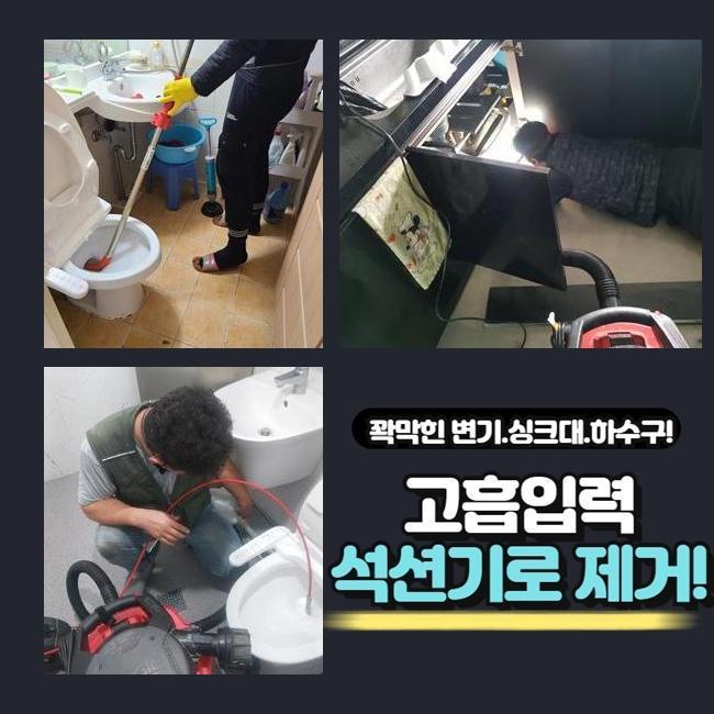 추가 시공 사진 4