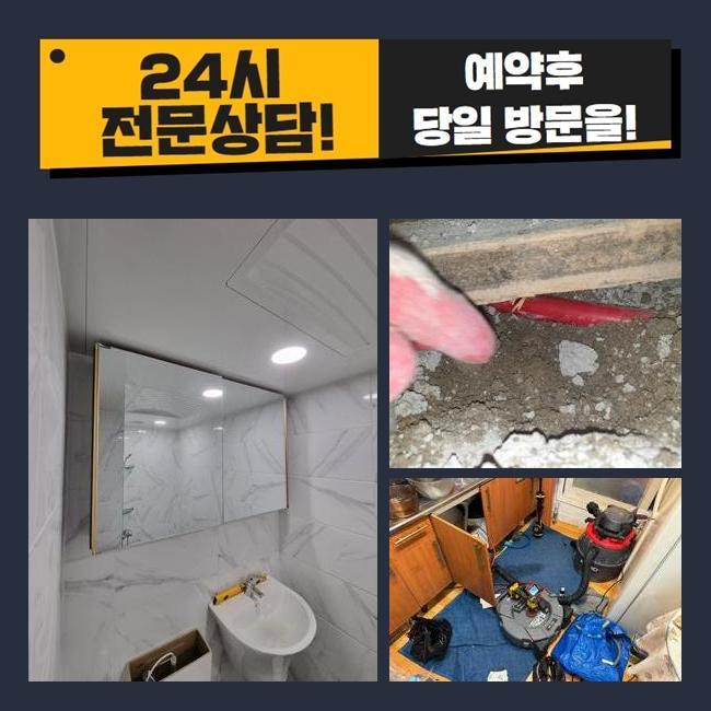 작업 과정 사진 1