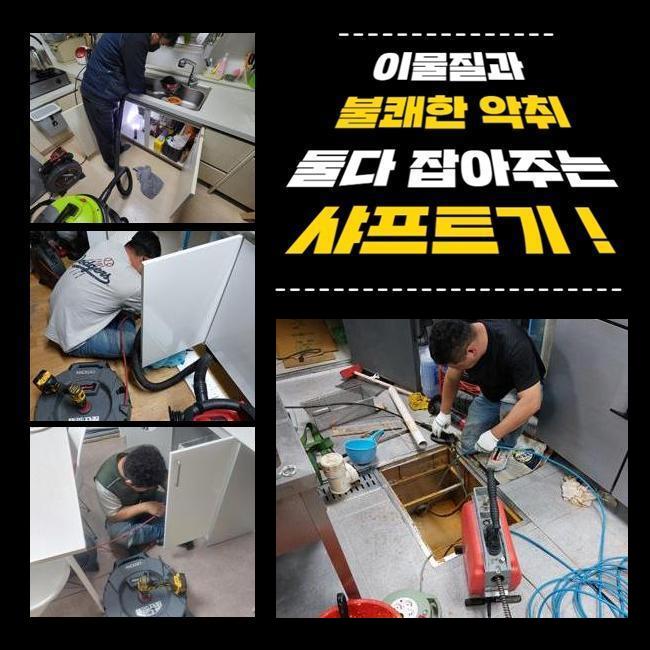 작업 과정 사진 2