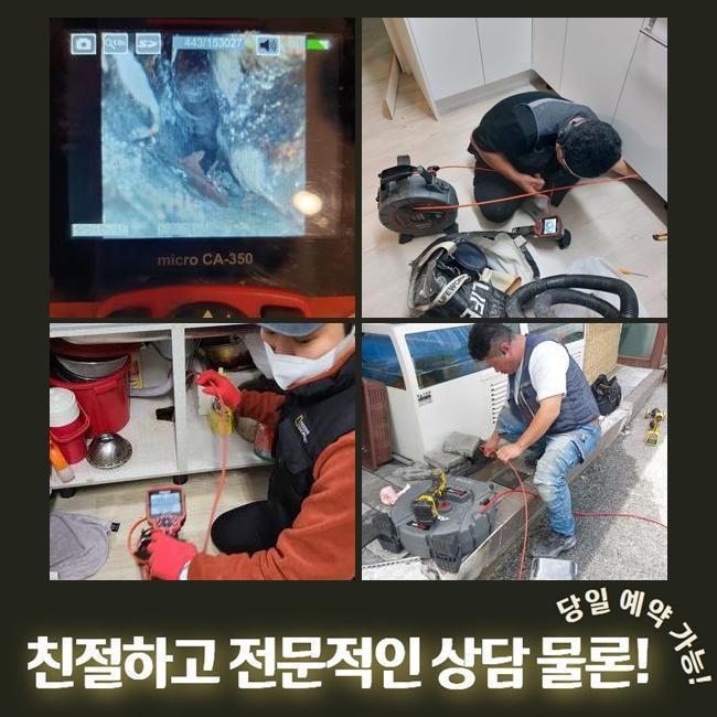 추가 시공 사진 3