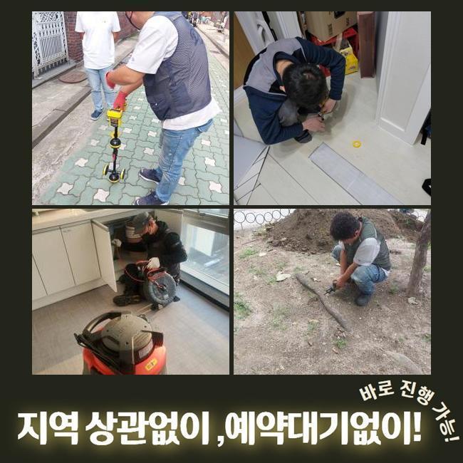 작업 과정 사진 1