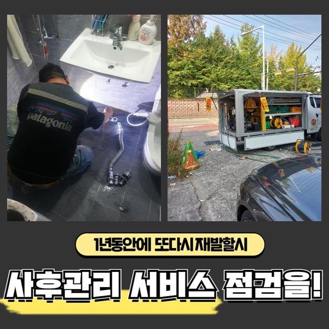 작업 과정 사진 2
