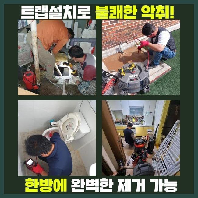 추가 시공 사진 1