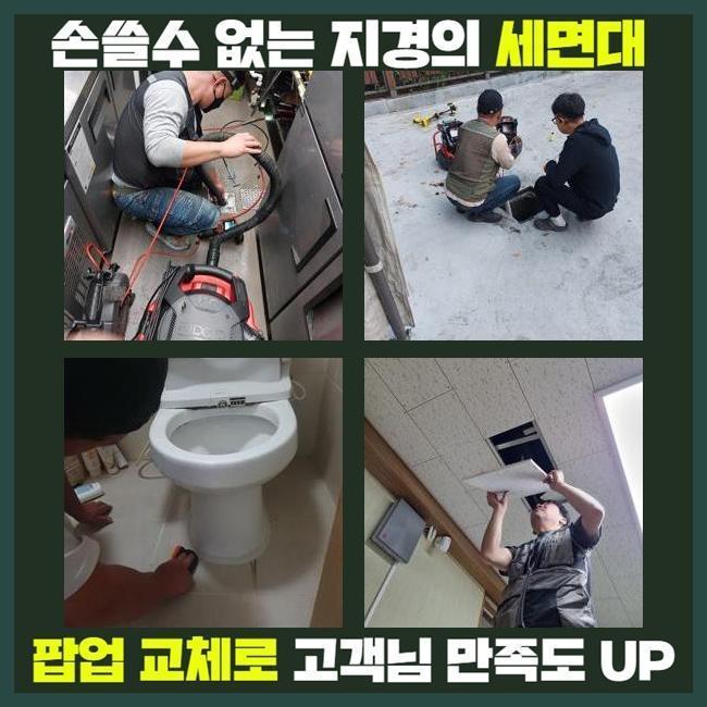 추가 시공 사진 3