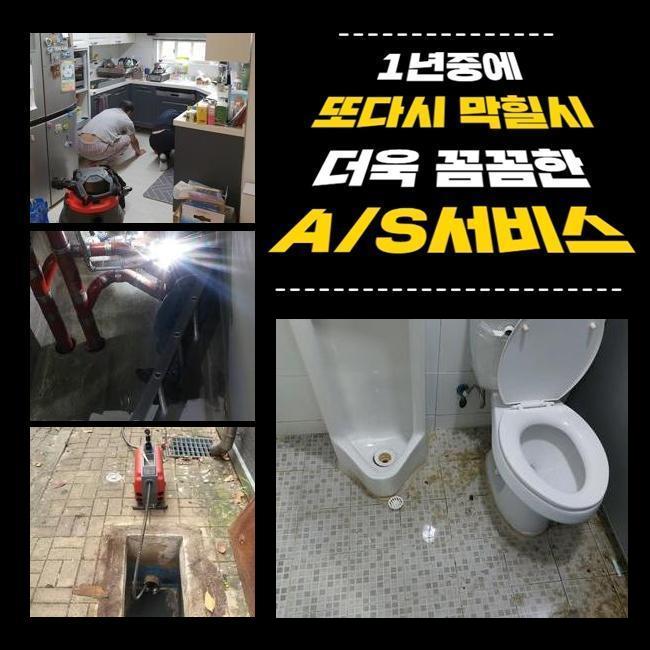 추가 시공 사진 4