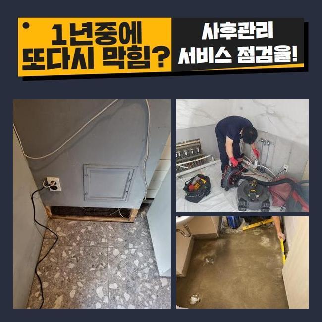 작업 과정 사진 2