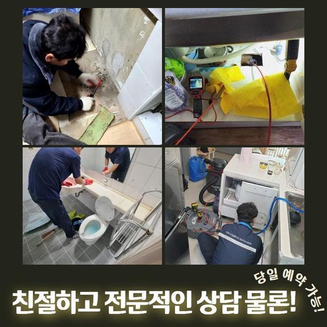 추가 시공 사진 1