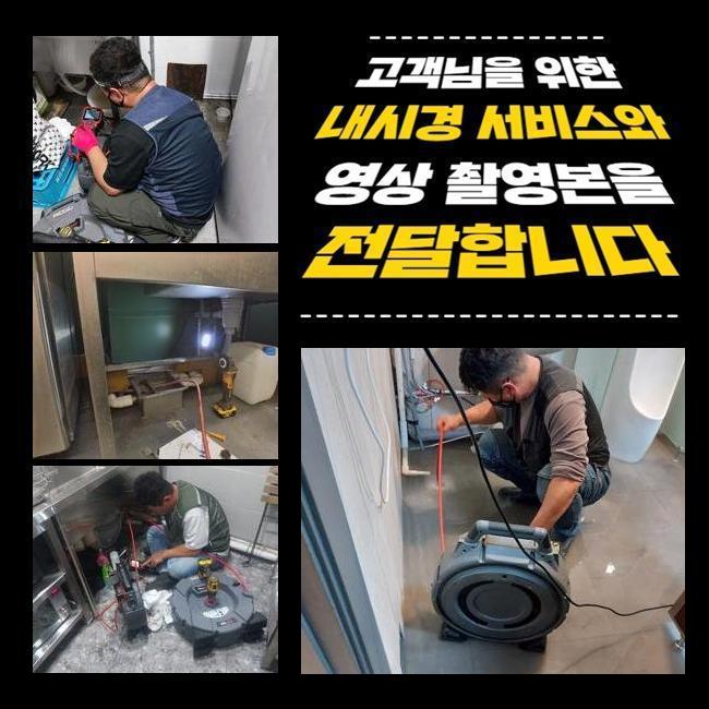 추가 시공 사진 2