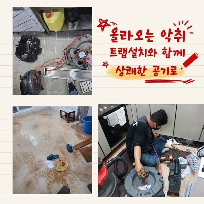 추가 시공 사진 4