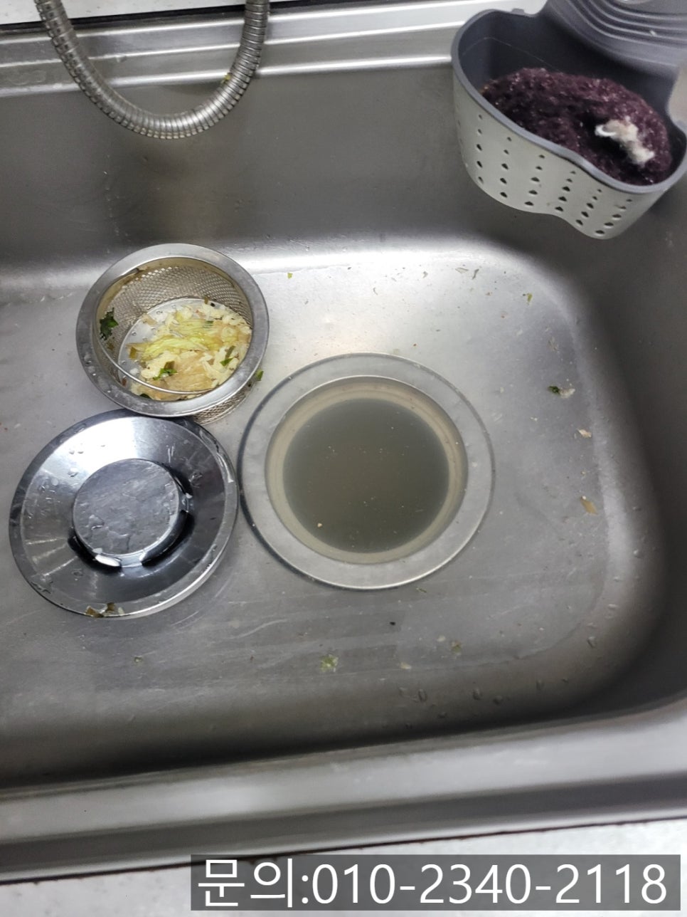 작업 과정 사진 1