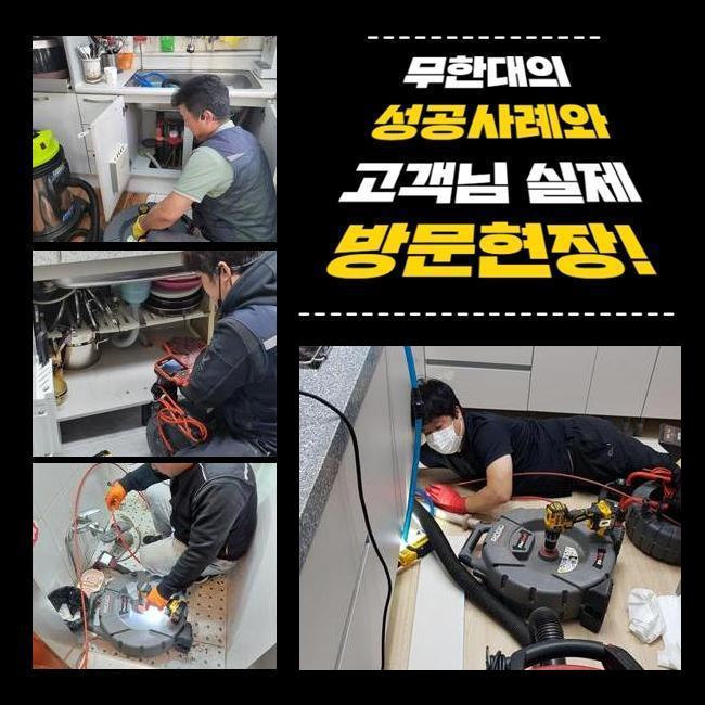 작업 과정 사진 2