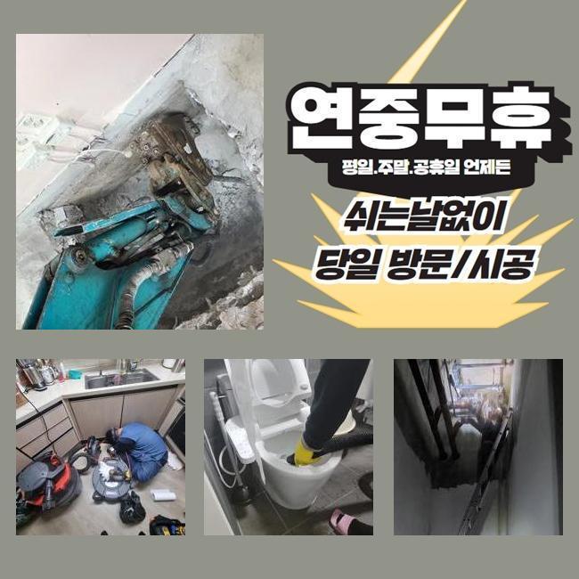 추가 시공 사진 3
