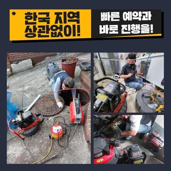 작업 과정 사진 1