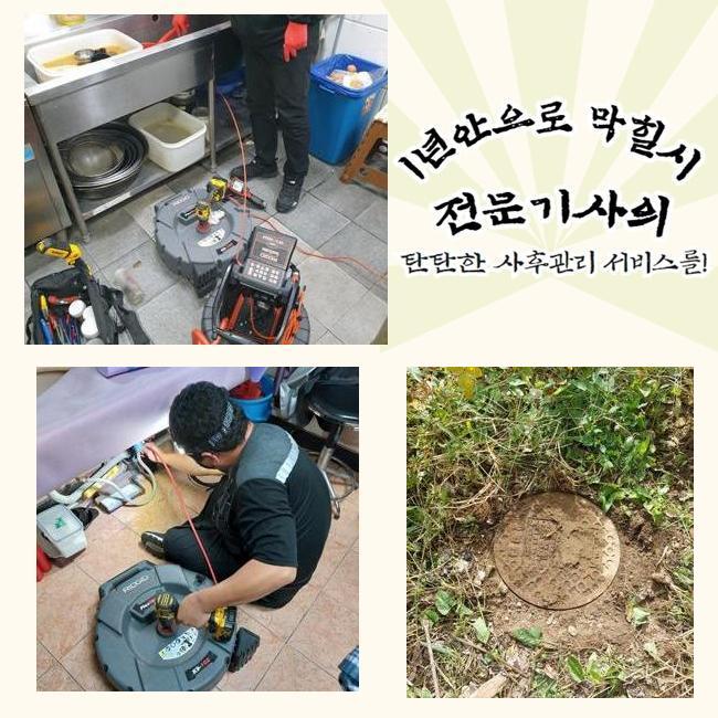 작업 과정 사진 2